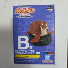 一番くじ　ドラゴンボール　B賞　ウミガメ