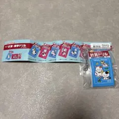 【新品未開封】タマ&フレンズ　計算ドリル　3年