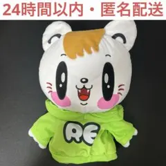 2026年最新】佐野玲於の人気アイテム - メルカリ