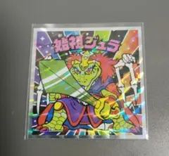 美らMETAL様 リクエスト 2点 まとめ商品