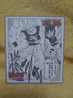 新品,未開封】【 ドラゴンボール】色紙ART2【鳥山明】 イラスト