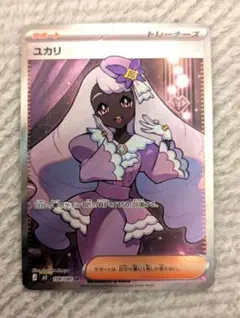 ★　ユカリ　SR ★　ムニキスゼロ