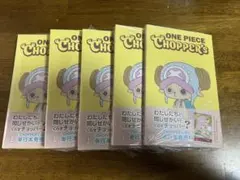 シュリンク付】新品未開封ONE PIECE CHOPPER's 10冊 - メルカリ