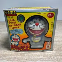 ⚠️レア ドラえもん 超合金 ガチャガチャ 当時物 ポピー - メルカリ