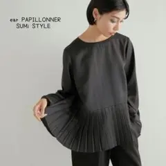@【F】ear PAPILLONNER/SUM1 STYLE 裾プリーツブラウスのサムネイル