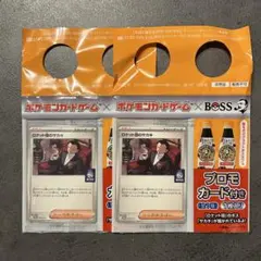 ロケット団のサカキ 2枚 セット プロモ クラフトボス