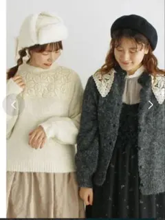 サマンサモスモス　モチーフニット　キナリ　ツーウェイ　セーター　カーディガン