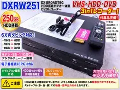 victor 怪録LUPIN DR-MX3 HDD320GB換装 - メルカリ