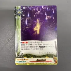 ビッグブリッジの死闘 Foil 日本語版 MTG FFコラボ 天野喜孝 継承史