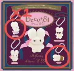 Deco+81 ガチャ BANG! ケンエレファント しりみみうさぎ - メルカリ