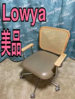 ★シドさん専用★LOW-YA 袖机（サイドユニット）ラタン調（デスク別売） 楽天市場】デスク ドレッサー パソコンデスク 学習机 勉強机 机 収納