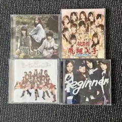 AKB48 シングル 4枚セット