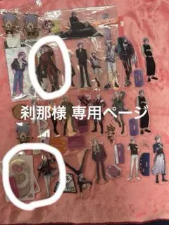 不破湊 アクリルスタンド