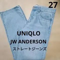 UNIQLO　JW ANDERSON ストレートジーンズ　アンダーソン　デニム