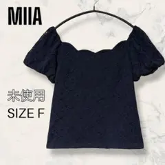 【未使用】 MIIA 2WAY スカラップ レース トップス ショート丈 黒のサムネイル
