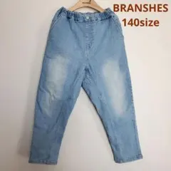BRANSHES　140　デニム　ブルー　ブランシェス　キッズ　長ズボン　パンツ