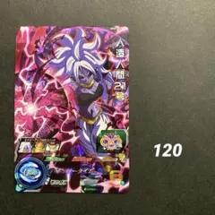 Item thumbnail for item a512cd9a-c4b5-4974-a45d-eb6b17a66bc7