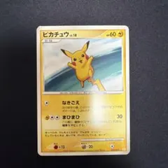 2026年最新】1EDピカチュウ（ピカチュウ U 1ED） SC 007/020-1ed PSA10