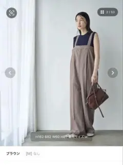 RONEL♡新品♡サロペット　VERY掲載♡のサムネイル