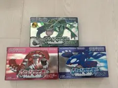 【動作確認済み】ポケットモンスター ルビー・サファイア・エメラルド 3本セット