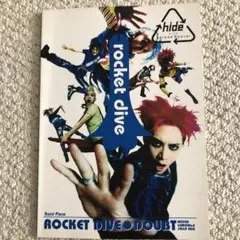 2026年最新】バンドスコアの人気アイテム - メルカリ