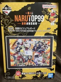 naruto ビジュアルボード