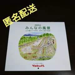 Item thumbnail for item c1625384-7eb4-4270-8ed3-96038daf3d03