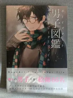 Item thumbnail for item 132ce626-d979-46d6-a55d-197c89d1ffc6