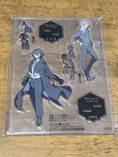 【未開封】ヤングエース 2019年6月号 特別付録 文スト アクスタ 太宰 中原