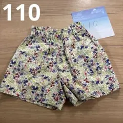 ユニクロ　小花柄ショートパンツ　110