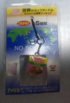 日清食品 世界のカップヌードル ストラップ アメリカ