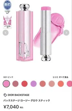 Item thumbnail for item dfa0e3f1-e48f-4e39-b761-8f6bb9bb2ec4