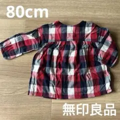 最終値下げ【MUJI】チュニック トップス 80 無印 良品 キッズ ベビー