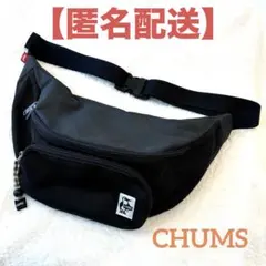 チャムス ファニーパック スウェット ナイロン ボディーバック ウエストバック