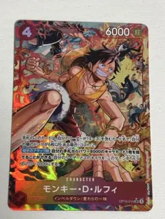 極美品】モンキー・D・ルフィ P-007 - メルカリ