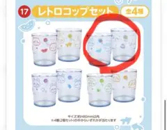 ちいかわ レトロコップセット 2個セットのサムネイル