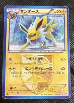 ようすけ様 リクエスト 4点 まとめ商品