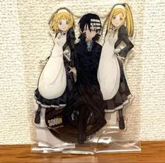 ソウルイーター アクリルスタンド 表紙 8巻 死人・バレット ミーラ・ナイグス ソウルイーター 等身 原画 アクリルスタンド 死人・バレット