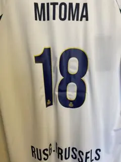 三笘薫　ロイヤルユニオンサンジロワーズ ユニフォーム アウェイ