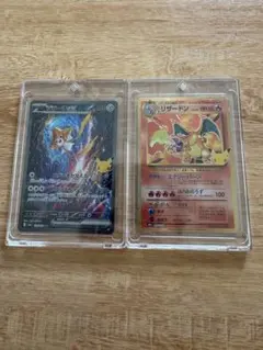 M*子様 ポケモンカード ブラッキーex sarピカチュウ ar 2枚セット