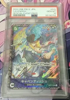 ONE PIECE - 【PSA10】キャベンディッシュ　フラッグシップ PSA10 キャベンディッシュ【SR】{EB01-012} | ワンピース
