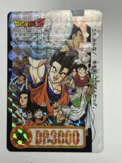 2025年最新】322 地球の仲間たちの人気アイテム - メルカリ