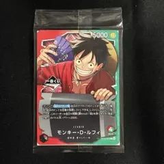 モンキーD ルフィー　一番くじ　カード ワンピースカード 一番くじ モンキー・D・ルフィ リーダー | Mercari