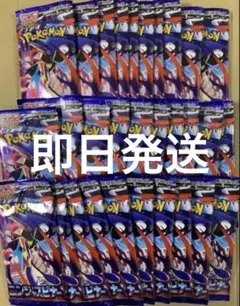 ポケモンカードゲーム　ニンジャスピナー　1ボックス分