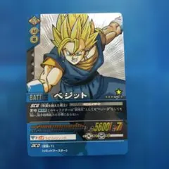 ドラゴンボールZ データカードダス 孫悟空 126-I レア - メルカリ