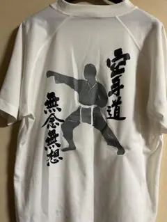 週末限定値下げ❣️空手 Tシャツ Lサイズ ホワイト
