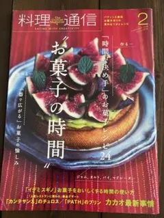 Item thumbnail for item b6633c49-cfbc-488c-9433-33ec1db9e0f3