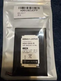 3600mAh Switch Lite HDH-003 互換 バッテリー