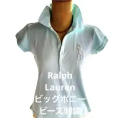 Ralph Lauren ラルフローレン ビッグポニー ビーズ刺繍 Y2K 水色