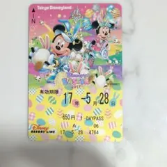 【使用済】2016年度 ディズニーリゾートライン 切符 パス リゾラ ディズニーリゾートライン フリーきっぷ 使用済み リゾラ 2016